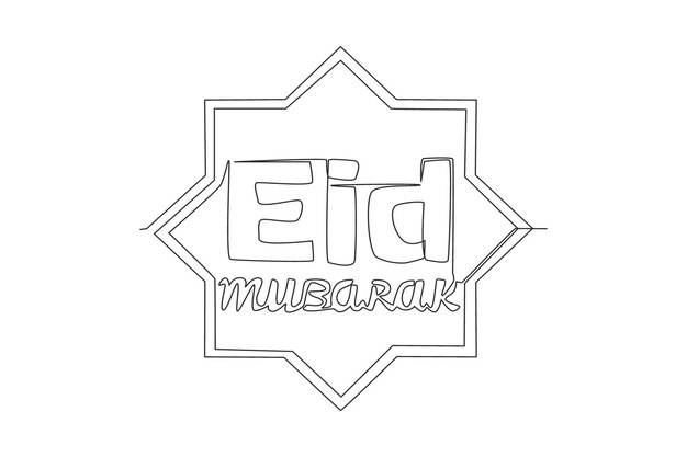 Розыгрыш одной линии концепции happy eid al fitr mubarak ramadan kareem исламская праздничная открытка