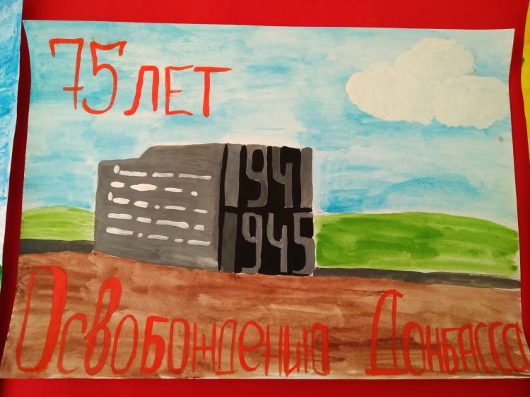 В Германии прошла выставка детских рисунков по случаю Дня освобождения Донбасса