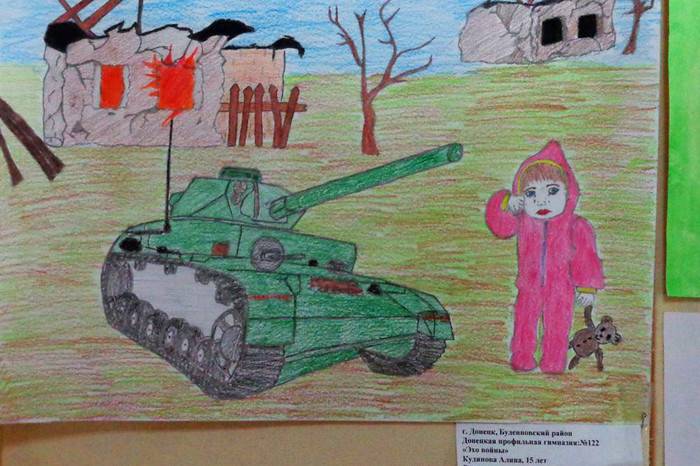 Дети Донбасса рисуют войну