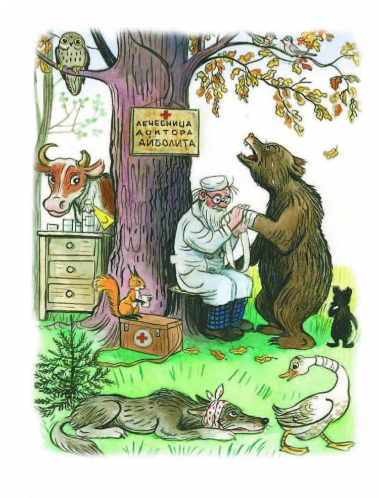 Рисунок на тему сказки Чуковского