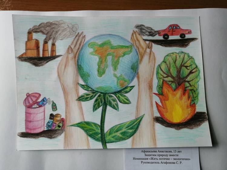 XXIV региональный конкурс экологического рисунка «Природа