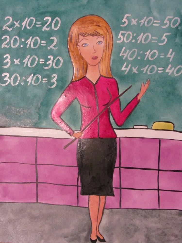 Рисунок на тему профессия учитель