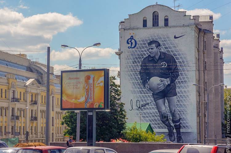 Футбольный стрит-арт Москвы
