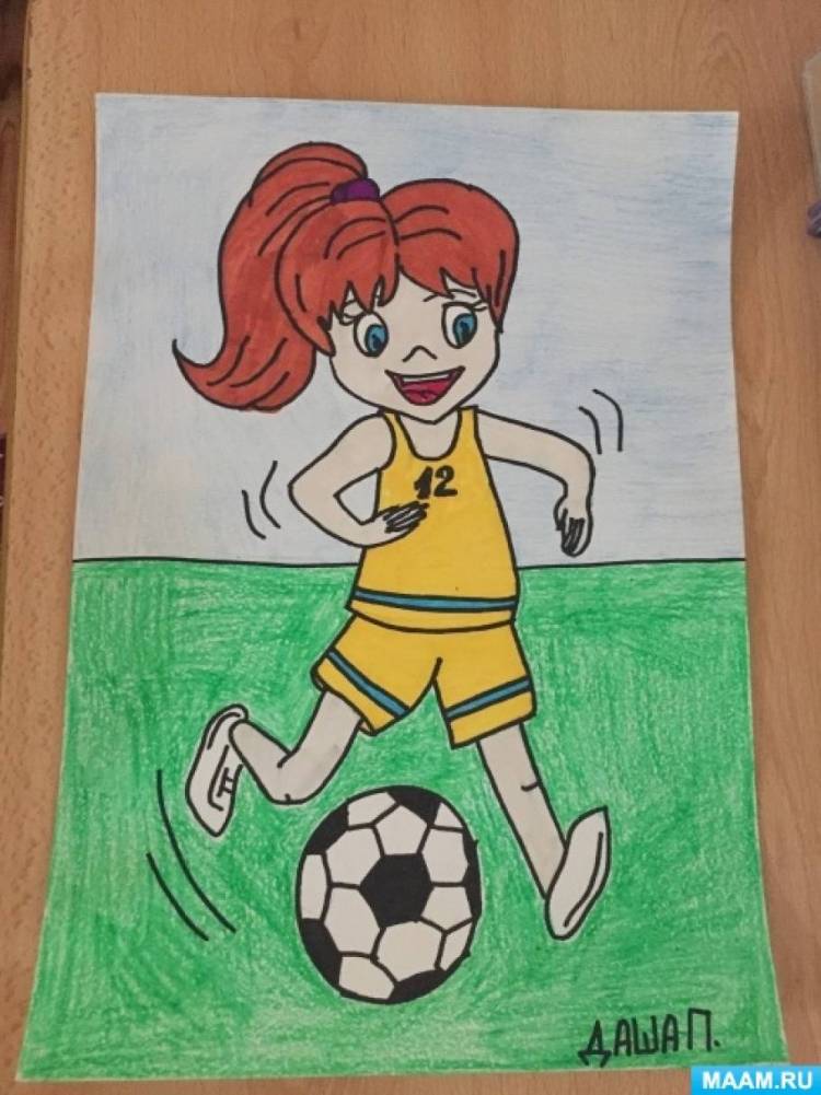 Выставка рисунков «Я люблю футбол» 