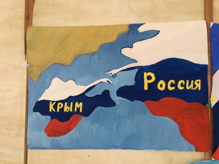марта в честь Дня воссоединения России и Крыма в школе прошли информационные уроки