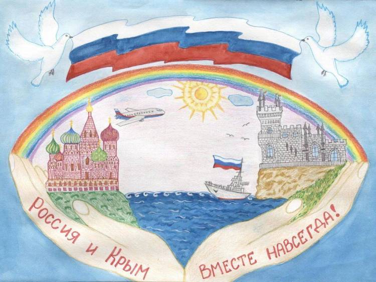 Картинки Крым для детей 