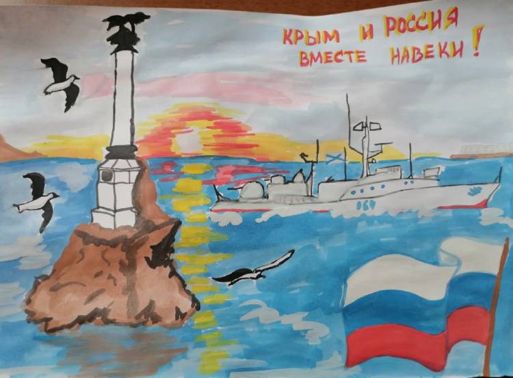 Картинки ко дню воссоединения крыма с россией 