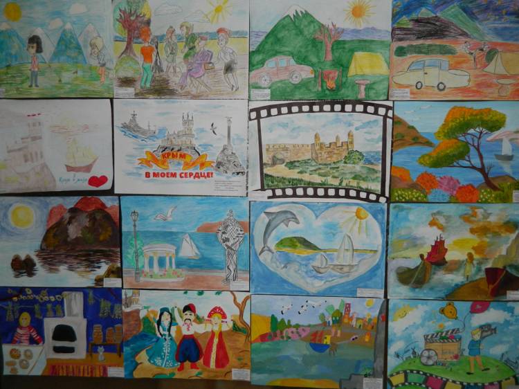 Выставка детских рисунков «По дорогам Крыма» посвящённая воссоединению Крыма с Россией!
