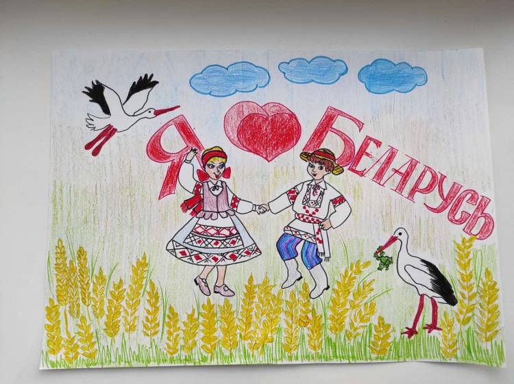 Награждение победителей конкурса рисунков «Я люблю Беларусь!»
