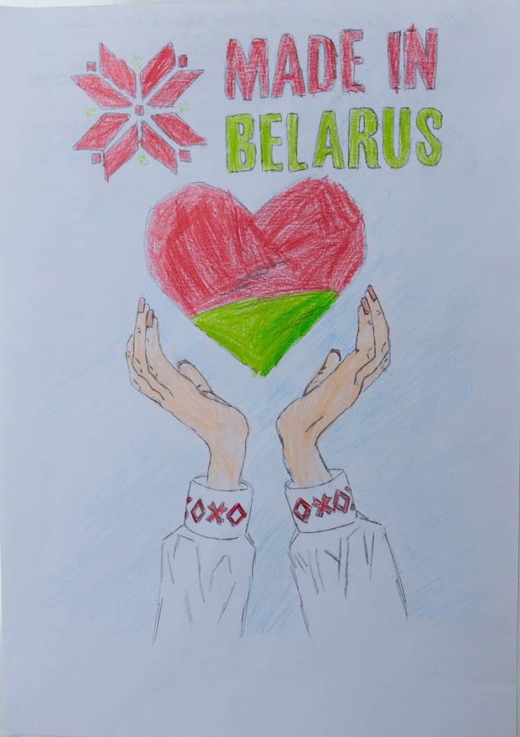 Мы белорусы