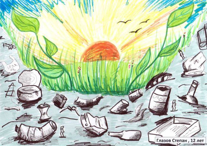 Рисунки на тему экология для конкурса в школу