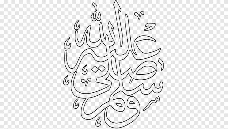 Раскраски Арабская каллиграфия Android Исламская каллиграфия, Рамадан постер Рамадан, угол, белый png