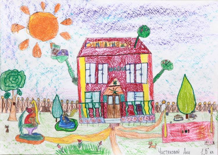 Детский рисунок школа будущего