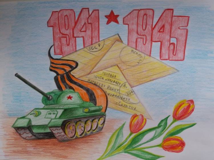 Заочный конкурс детских рисунков «День Победы!»