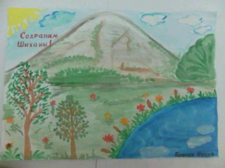 Выставка детских рисунков по теме «Охрана окружающей среды» 