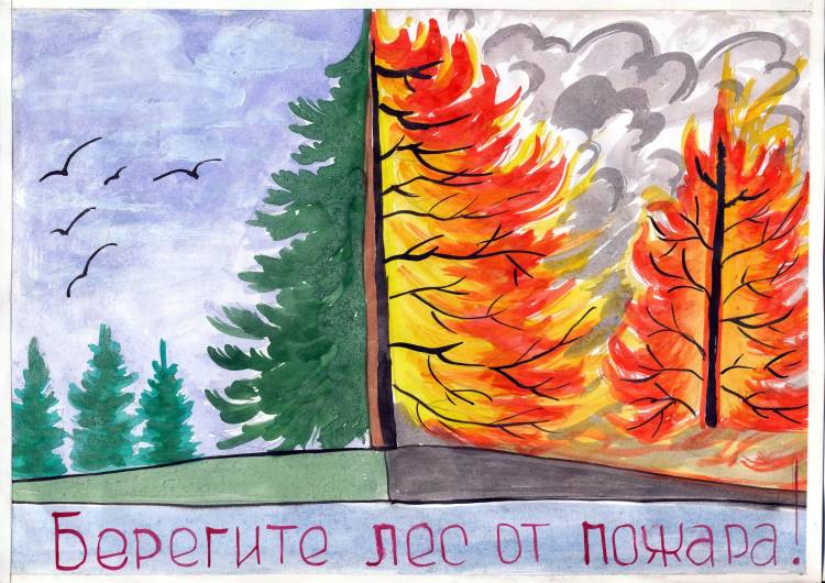 Рисунок сбережем лес от пожара