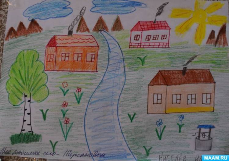 Рисунки детей и их родителей «Кирсановка