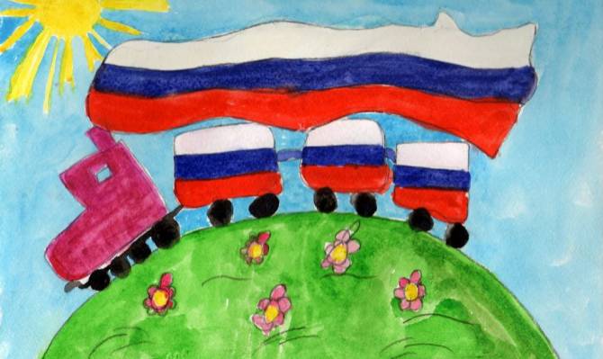 Онлйн конкурс рисунков Мы рисуем флаг России