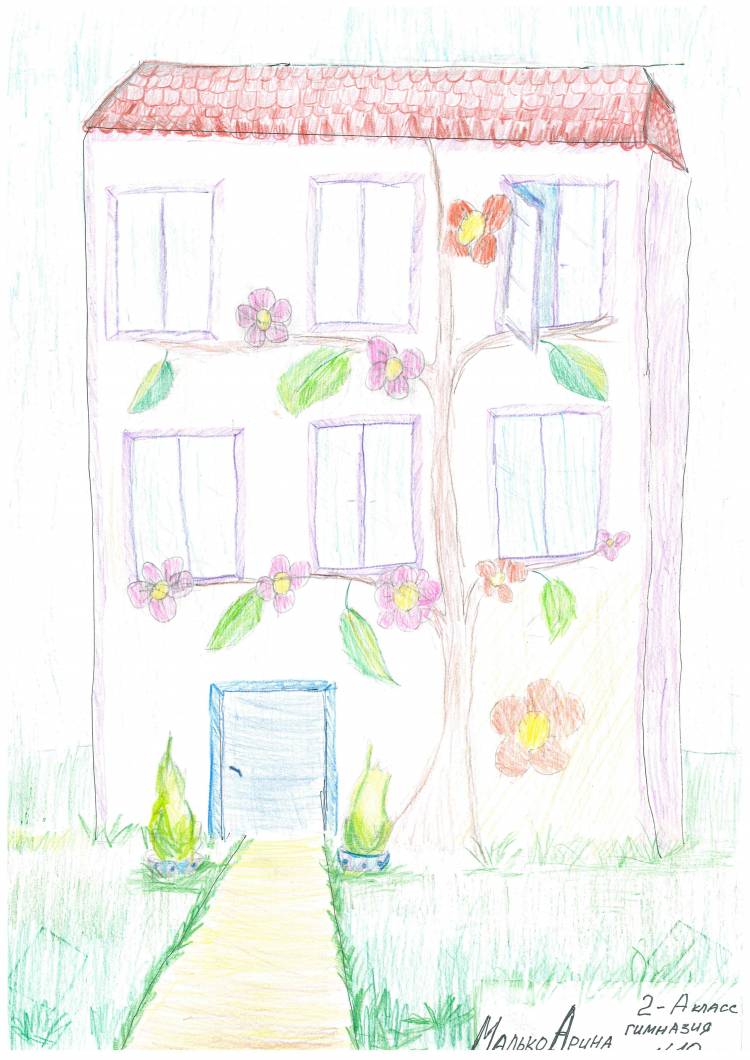 Продлен срок подачи работ на конкурс детского рисунка Дом моей мечты