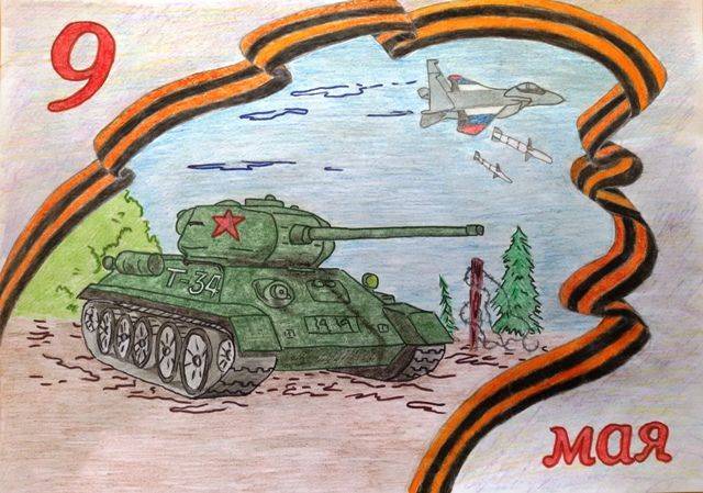 Всероссийский патриотический конкурс детских рисунков Наша Победа