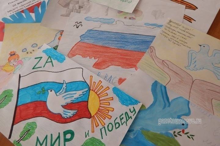 Тамбовские школьники смогут изготовить рисунки для участников СВО