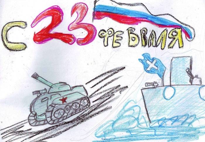 Рисунки на военную тему ко дню защитника отечества