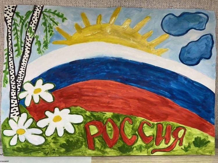 Конкурс рисунков «Флаг России»