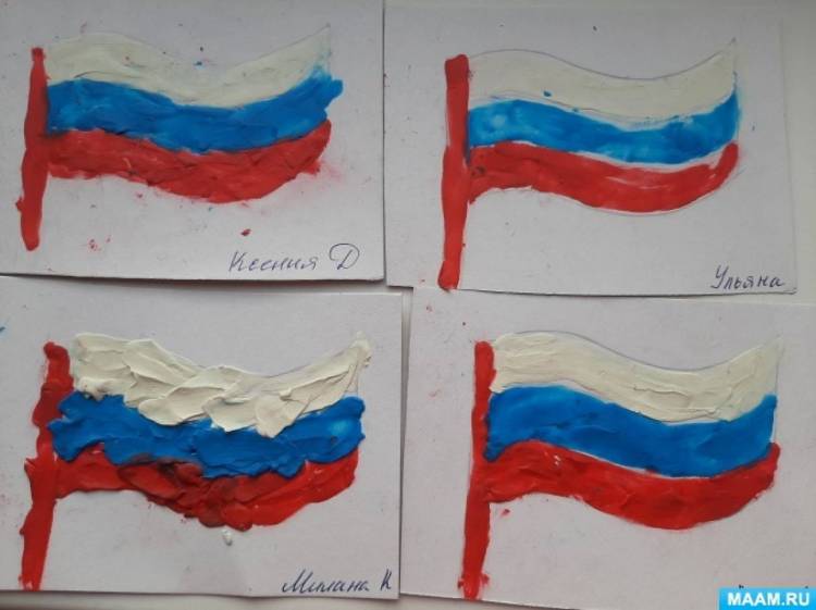 Фотоотчет «Флаг России» 