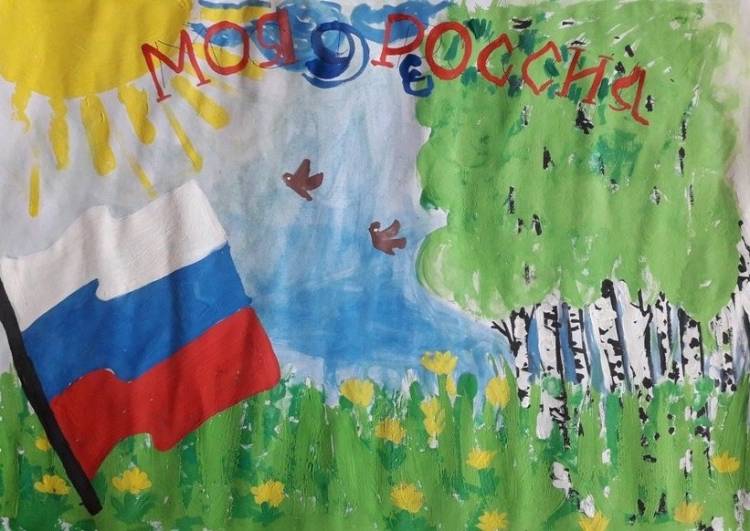 Лучшие работы Всероссийского конкурса детского рисунка, посвящённого Дню России «Я рисую мою Россию!»