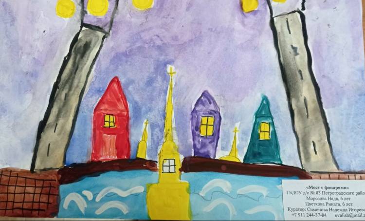 Ленсвет» подвел итоги городского конкурса детских рисунков «Петербург при свете фонарей»