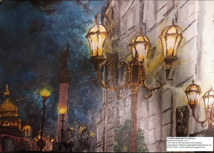 Ленсвет» подвел итоги городского конкурса детских рисунков «Петербург при свете фонарей»