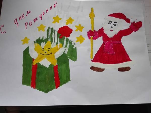 Конкурс детского рисунка amp;День рождения Деда Морозаamp;