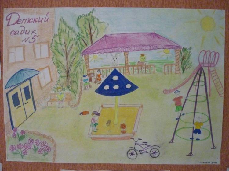 Конкурс детского рисунка Краски лета