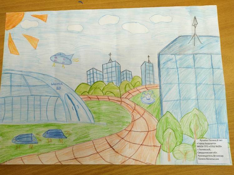 Детские рисунки мой город