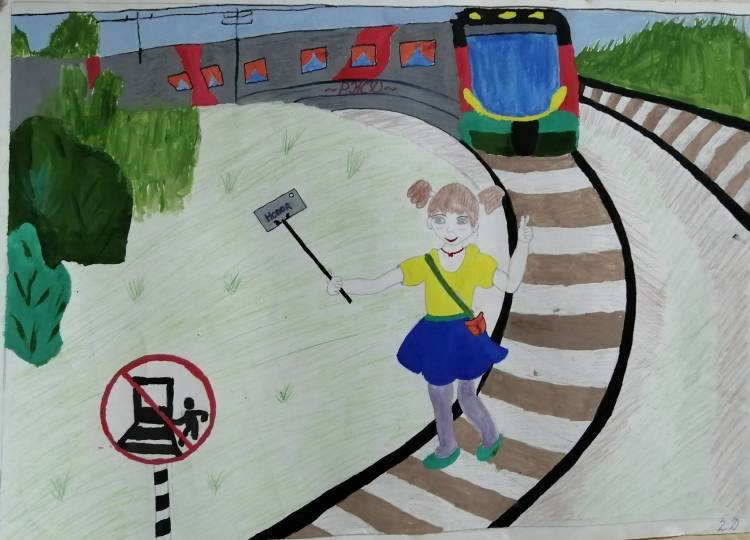Рисунок на тему безопасная железная дорога