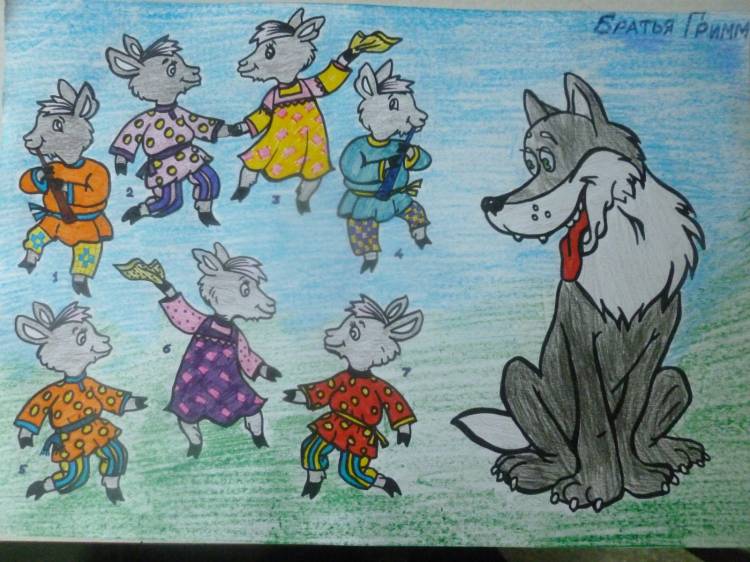 Волк и семеро козлят рисунки детей
