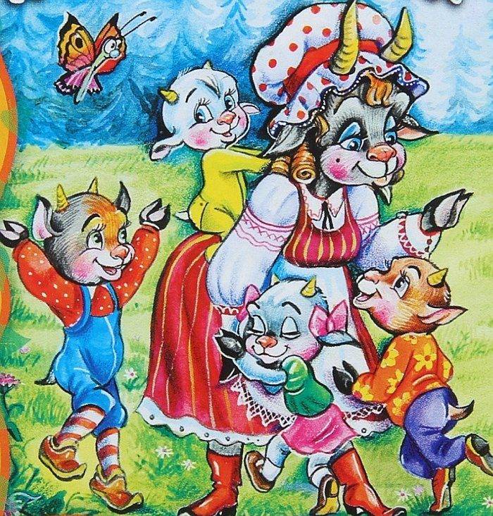 Картинки к сказке Волк и семеро козлят для детей