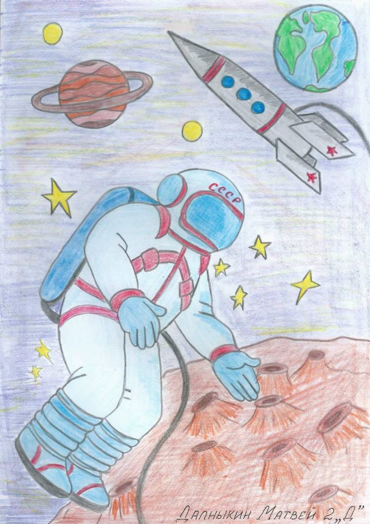 Картинки к дню космонавтики для школьников 
