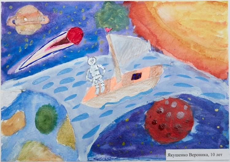 Конкурс детских рисунков «Путешествие в космос»