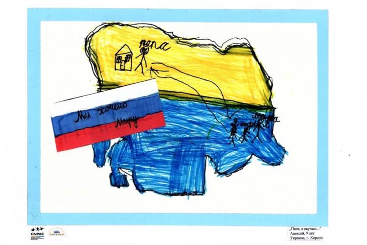 В посольстве Украины в Молдове открылась выставка рисунков детей