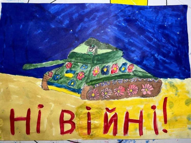 Образ танка в рисунках российских и украинских детей