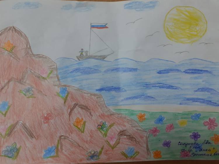 Международный творческий конкурс для детей и молодежи Наш Крым