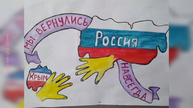 Онлайн выставка рисунков «Россия и Крым вместе навсегда! »