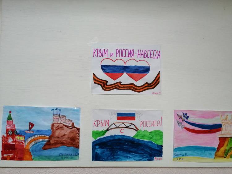 Отчёт медиа-центра о проведении в детском доме мероприятий, посвященных Крымской весне