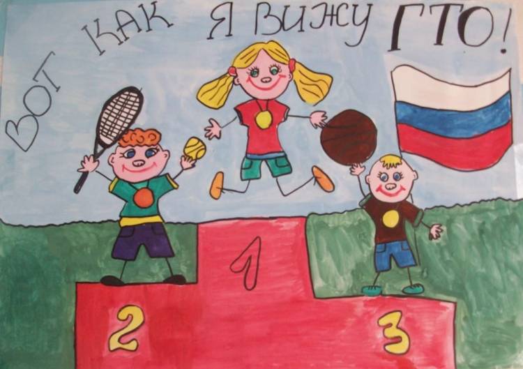 Конкурс детских рисунков «ВИРТУАЛЬНАЯ ГАЛЕРЕЯ ГТО» » Мой Северобайкальск