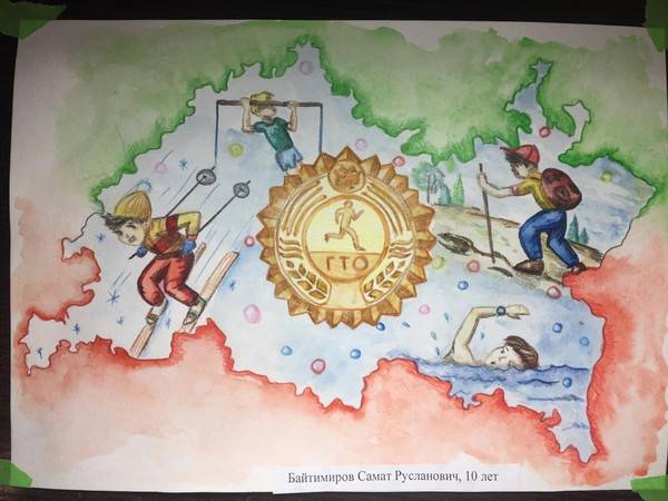 В Казани подвели итоги республиканского конкурса детского рисунка «ГТО глазами ребенка»