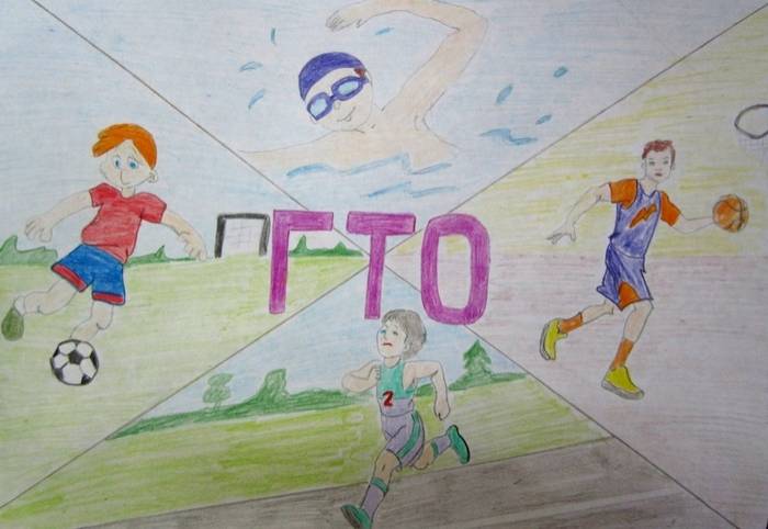 Детские рисунки на тему спорта 