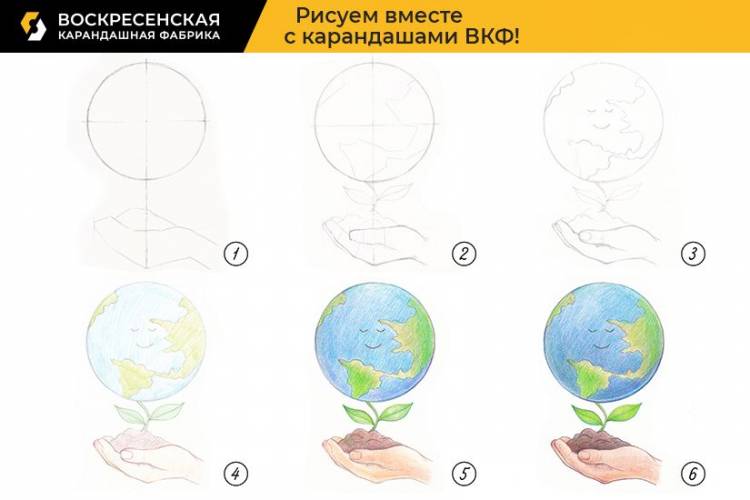 Как нарисовать открытку цветными карандашами своими руками