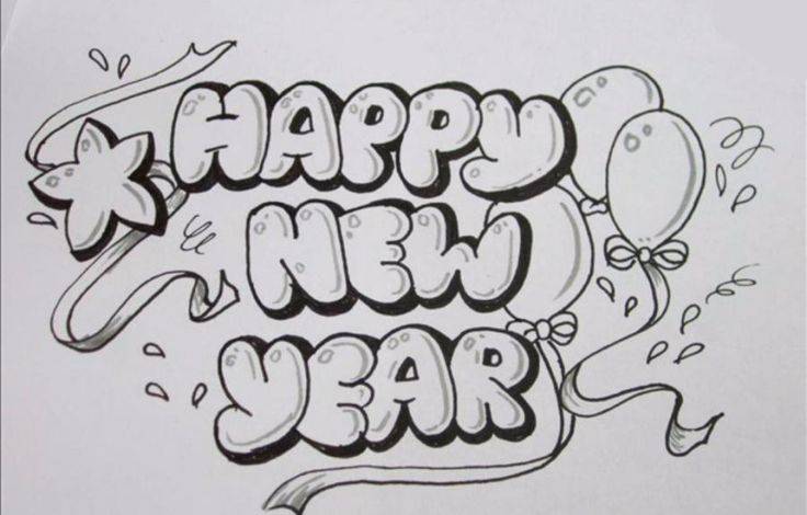 Как нарисовать слово Happy New Year карандашом поэтапно