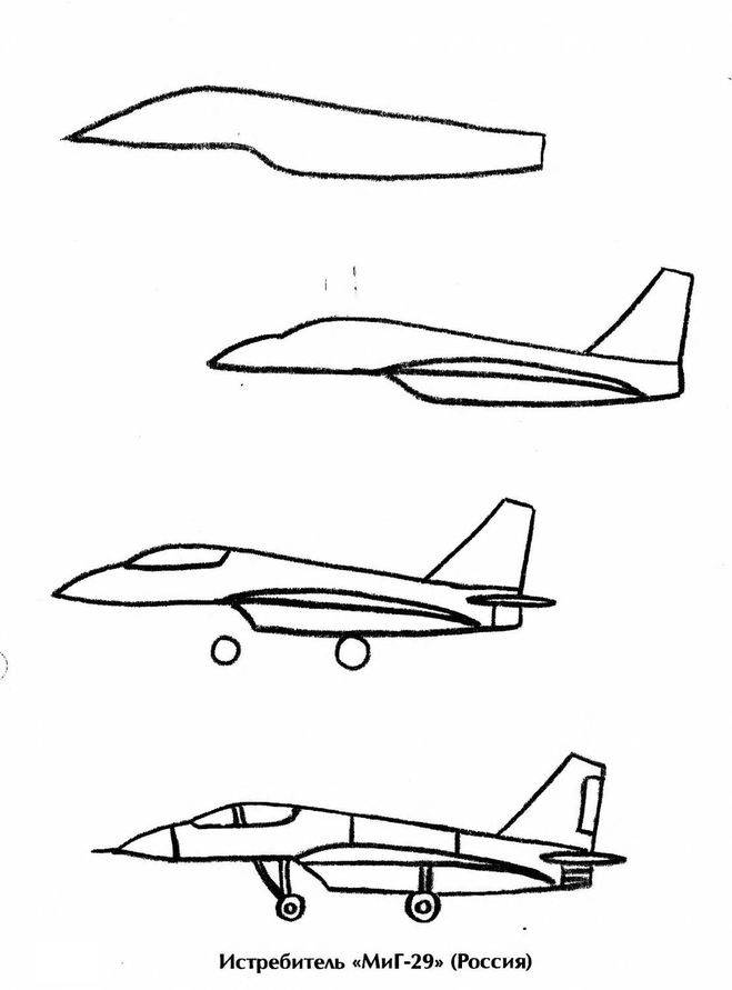 Самолёты Срисовки Легкие Пошаговые 